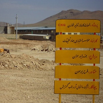 خدمات تخصصی ابنیه و ساختمان
